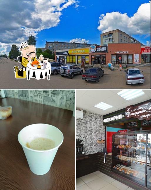 Плюшки ватрушки