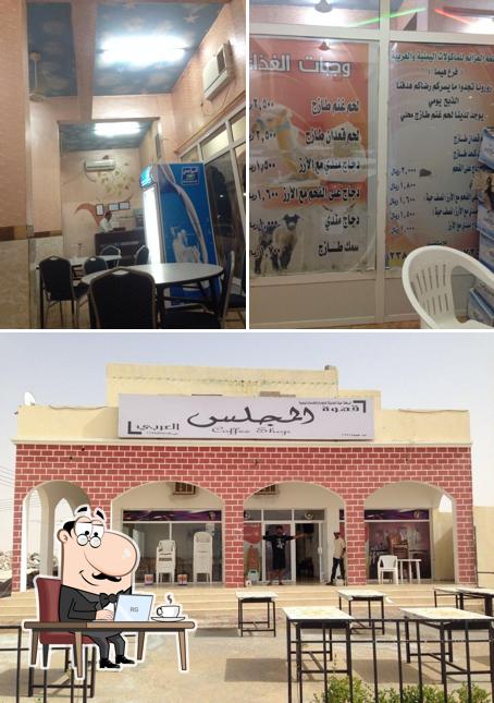 مطعم العزايم