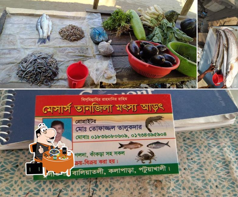 মেসার্স তানজিলা মৎস্য আড়ৎ