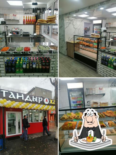 Тандыр Хаус