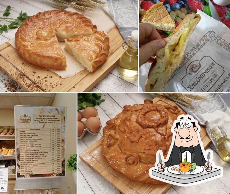 Хлебничная