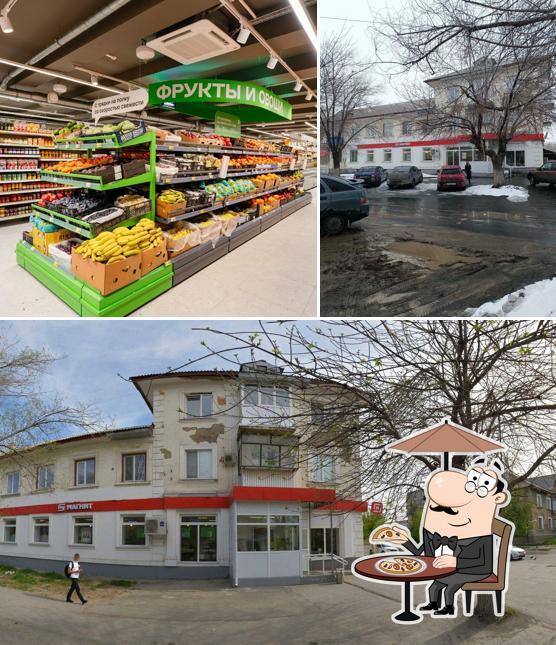Магнит