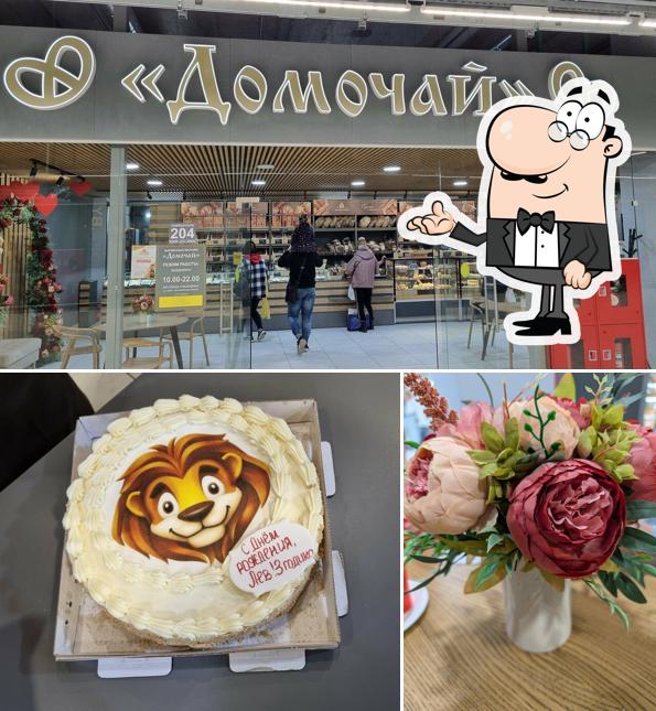 Домочай