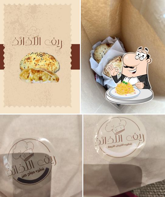 ريف اللذائذ