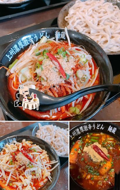 麺蔵・伊勢崎店