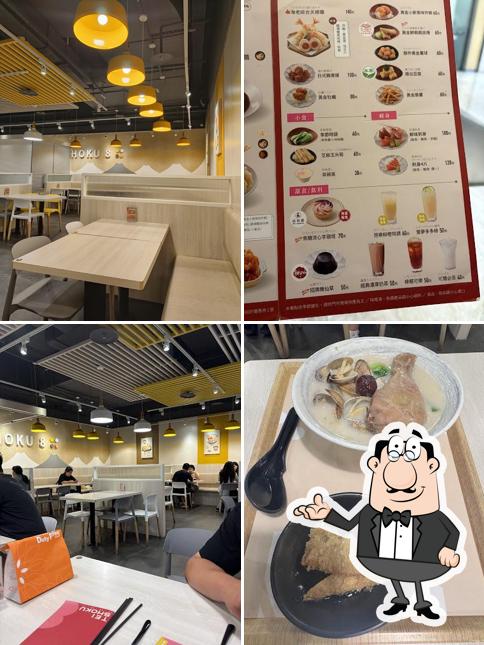 定食8 澎湖三號港店日式定食 日式海鮮丼飯 澎湖平價美食爭鮮餐飲集團