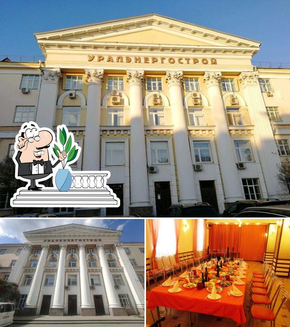 Электрон