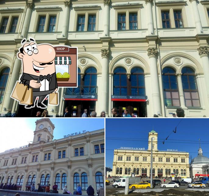 Внешнее оформление "Coffee"