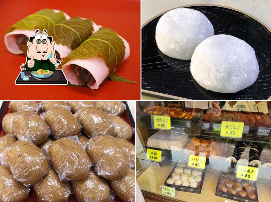伊勢屋菓子店