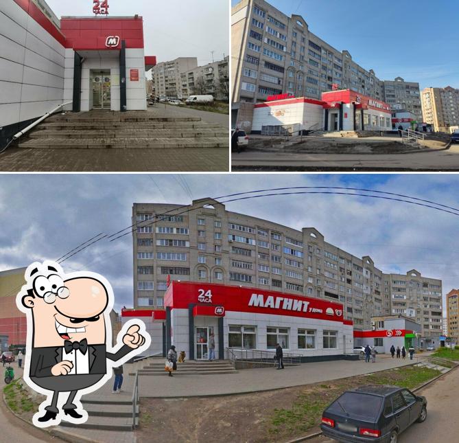 Магнит