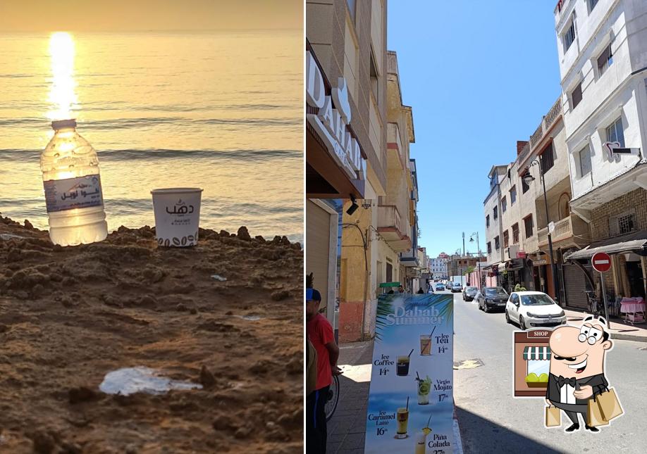 مقهى ذهب
