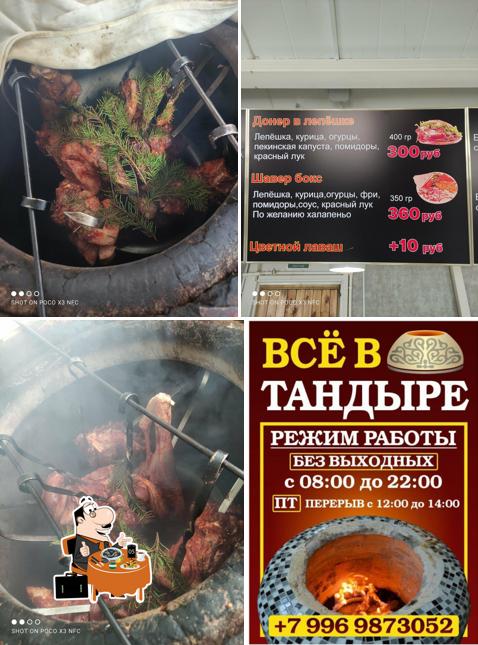 Кофе шаурма лепешки выпечка