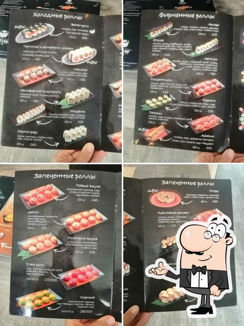 Сибирские роллы