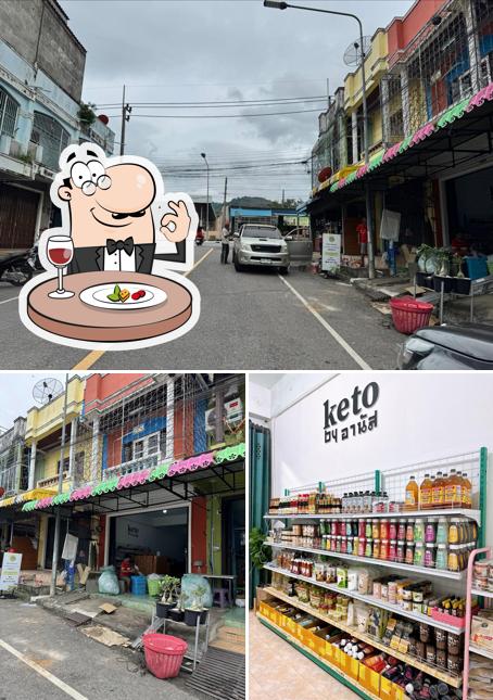 คีโตอานัส ปาดังเบซาร์