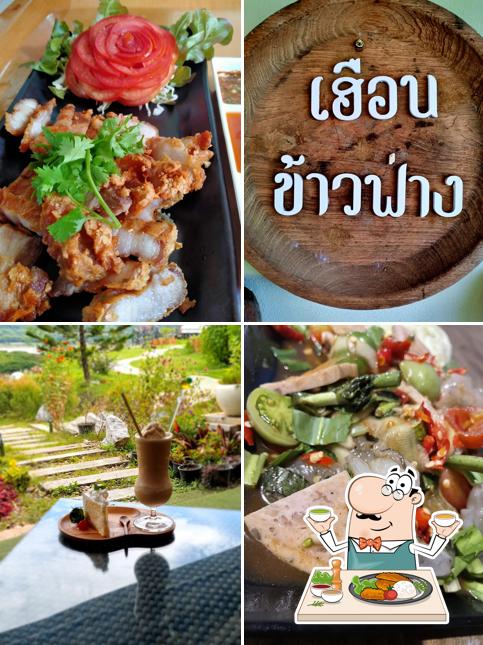เฮือนข้าวฟ่าง