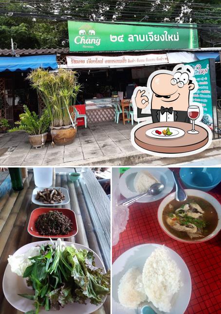 24 ลาบเจียงใหม่