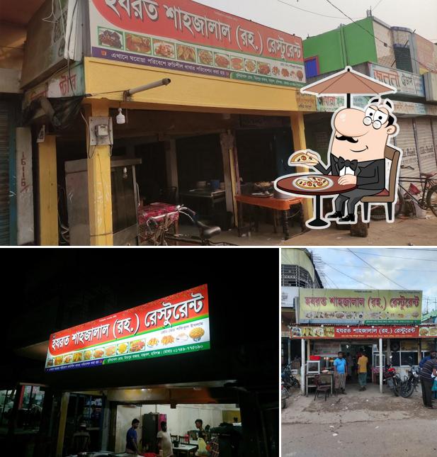Hazrat Shahjalal rh.Restaurant