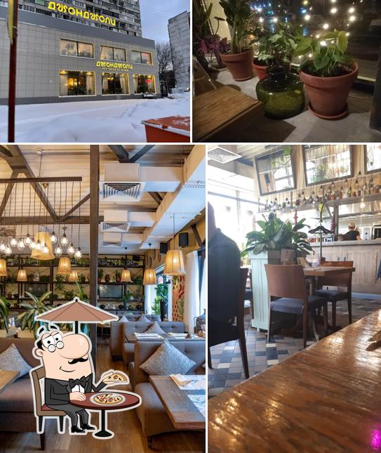 Наслаждайтесь видом , который открывается из "ДжонДжолей"