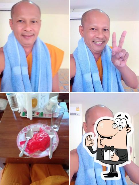 ฟ้าใหม่