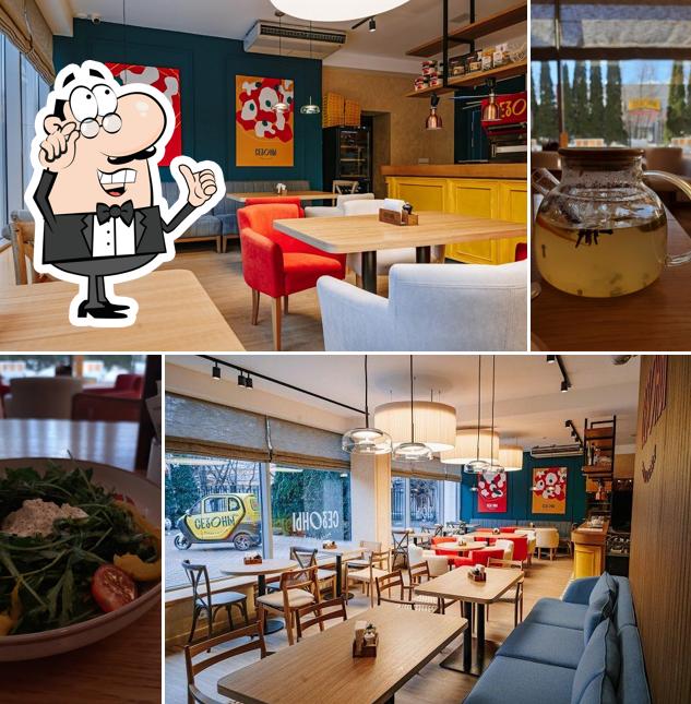 Сезоны. Pizza Locale