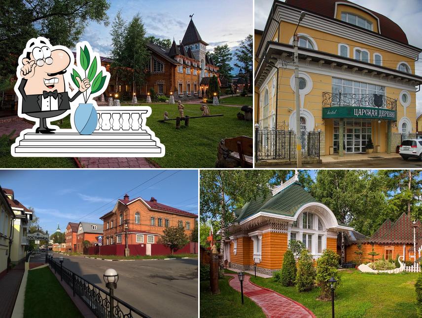 Собрание