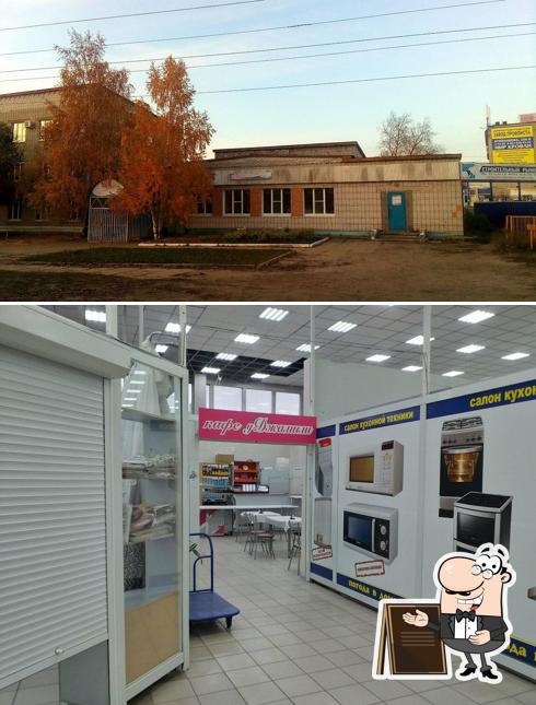 У Джамили