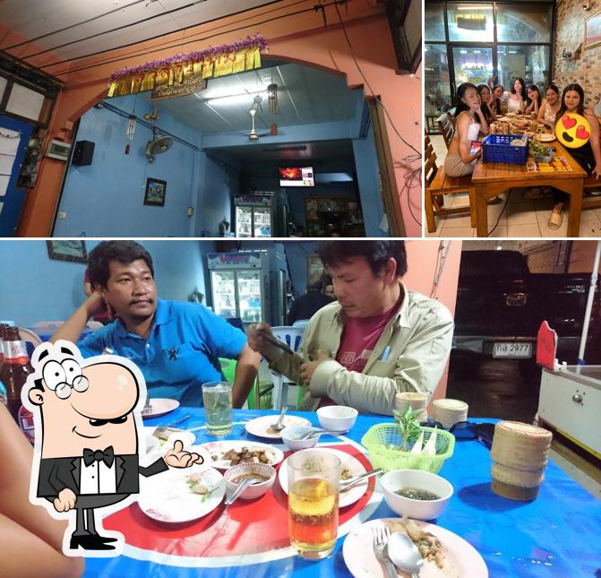 ลาบแซบหนองบัวลำภู