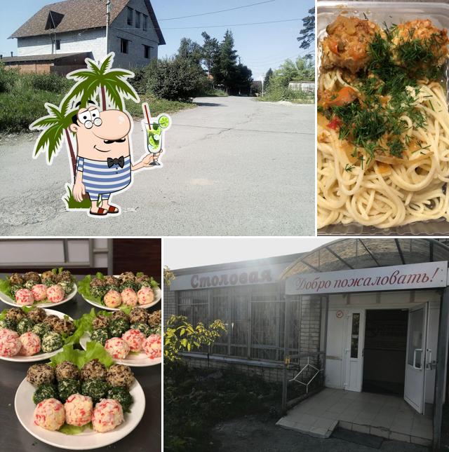 Столовая