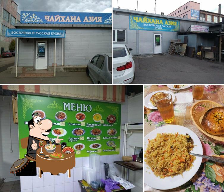 Азия