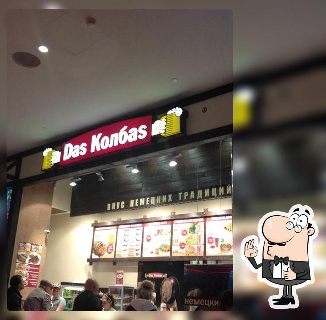 Das Колбаs