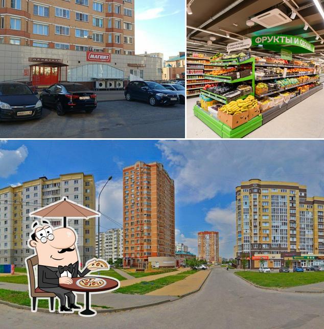 Магнит