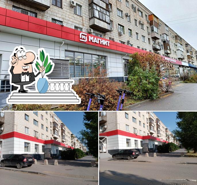 Магнит