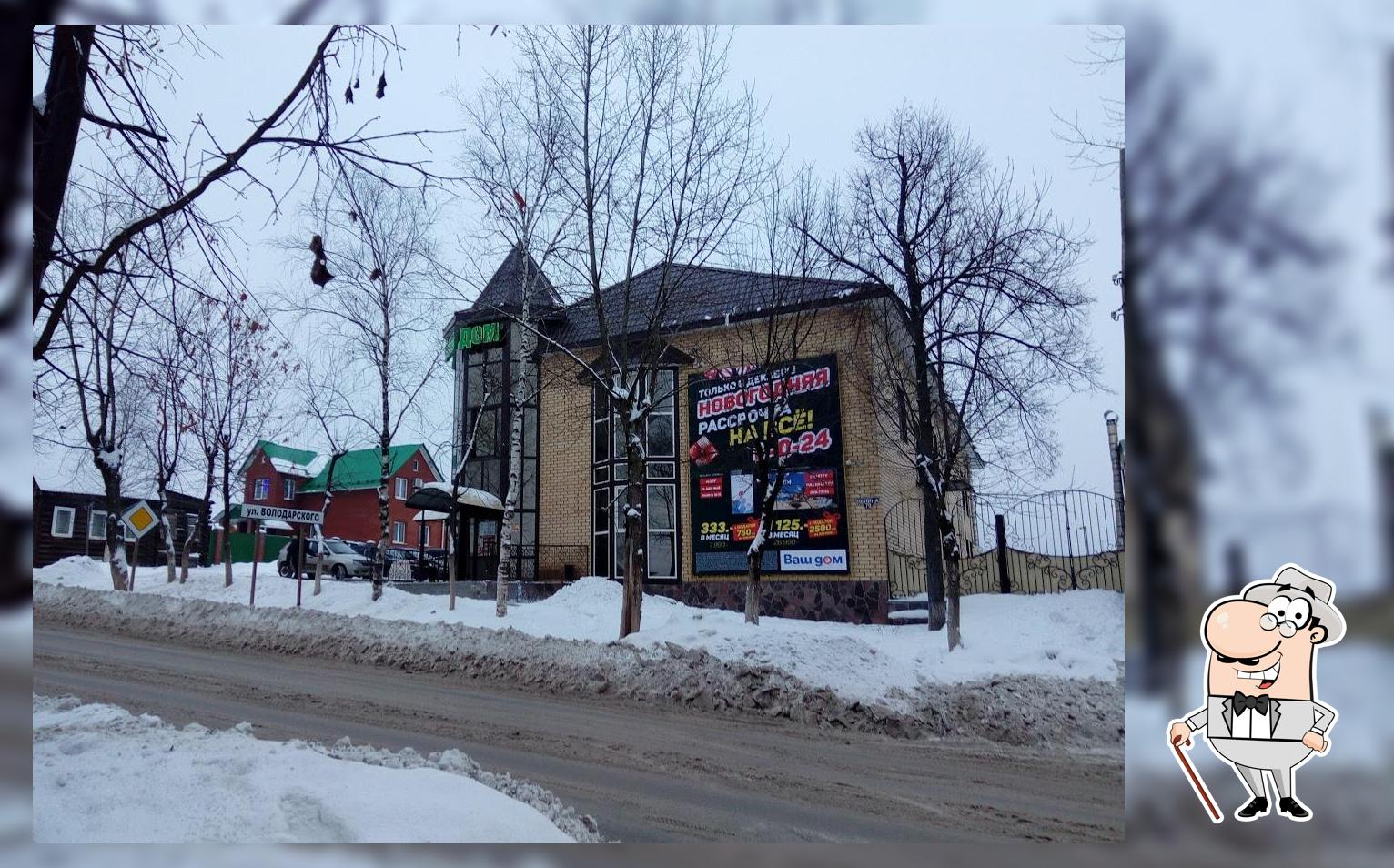 Место Встречи