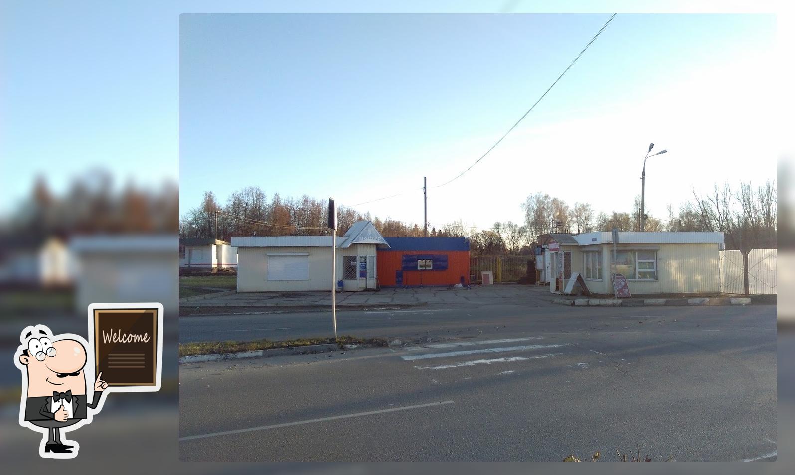 Пенные напитки