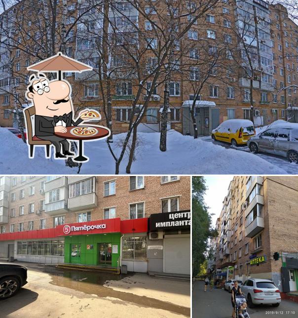 Пятёрочка