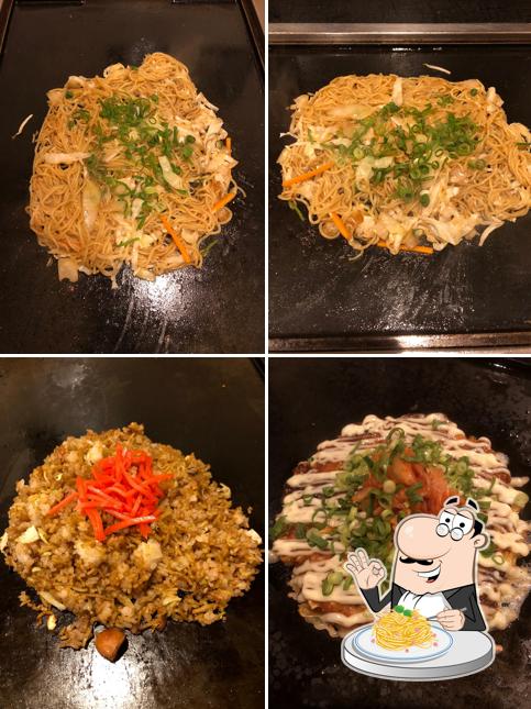 お好み焼き７５