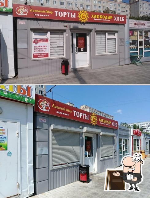 Хлебодар