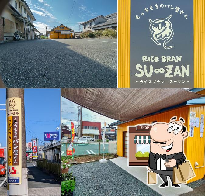 RICE BRAN SU-ZAN(ライスブラン スーザン)