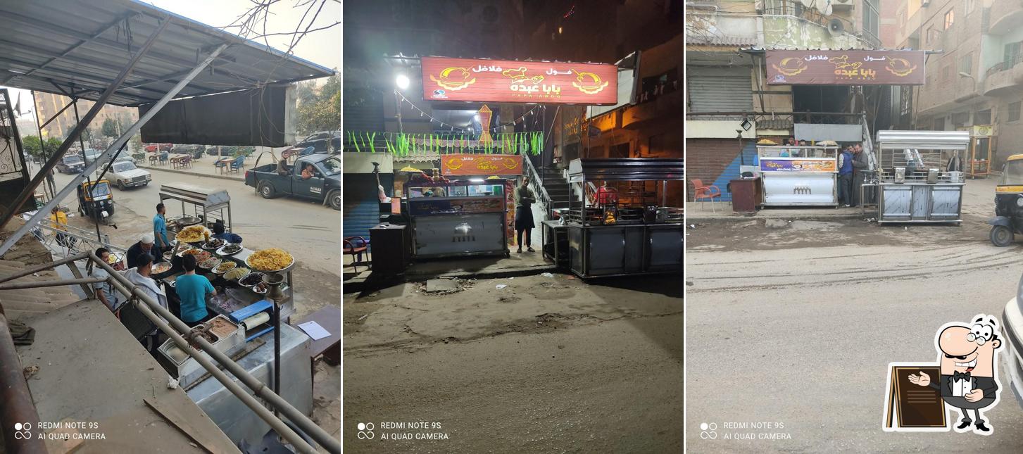 مطعم بابا عبده