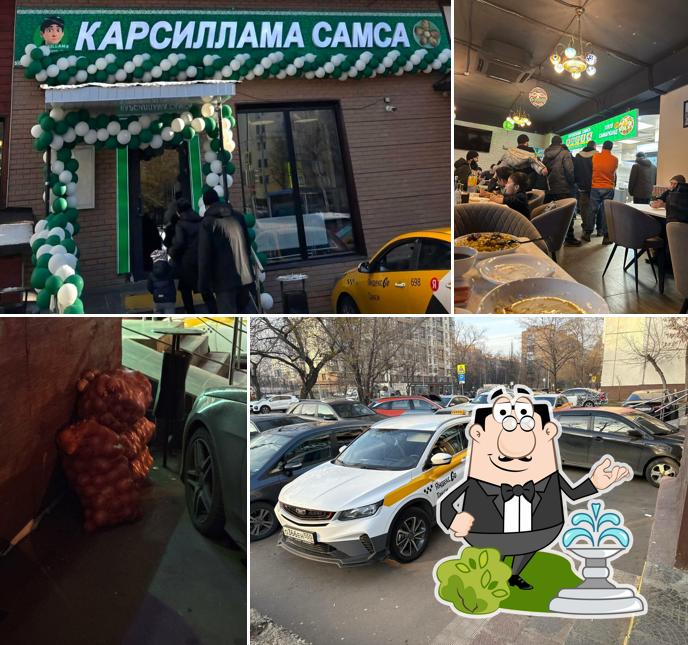 Карсиллама самса