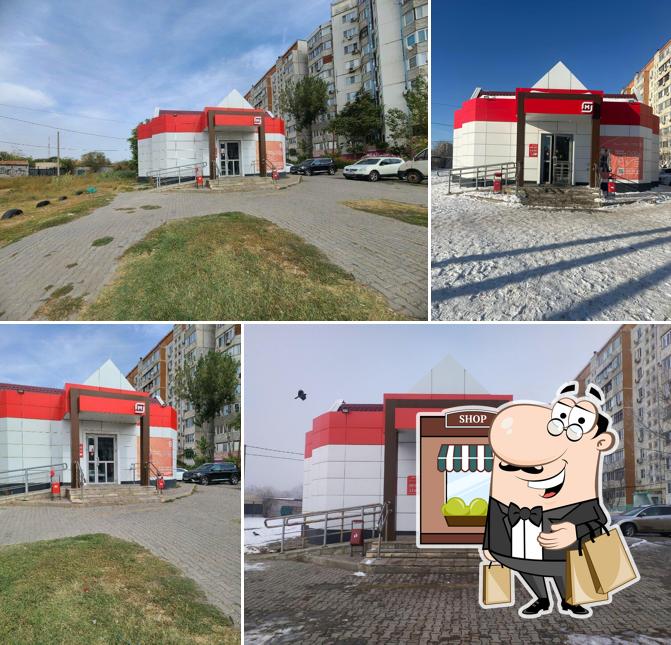 Магнит