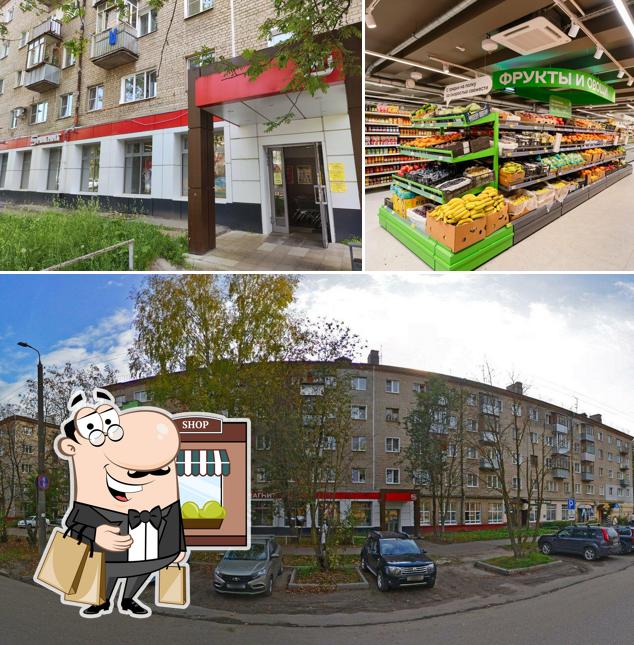 Магнит