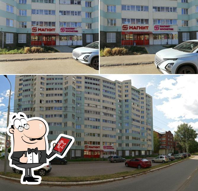 Магнит