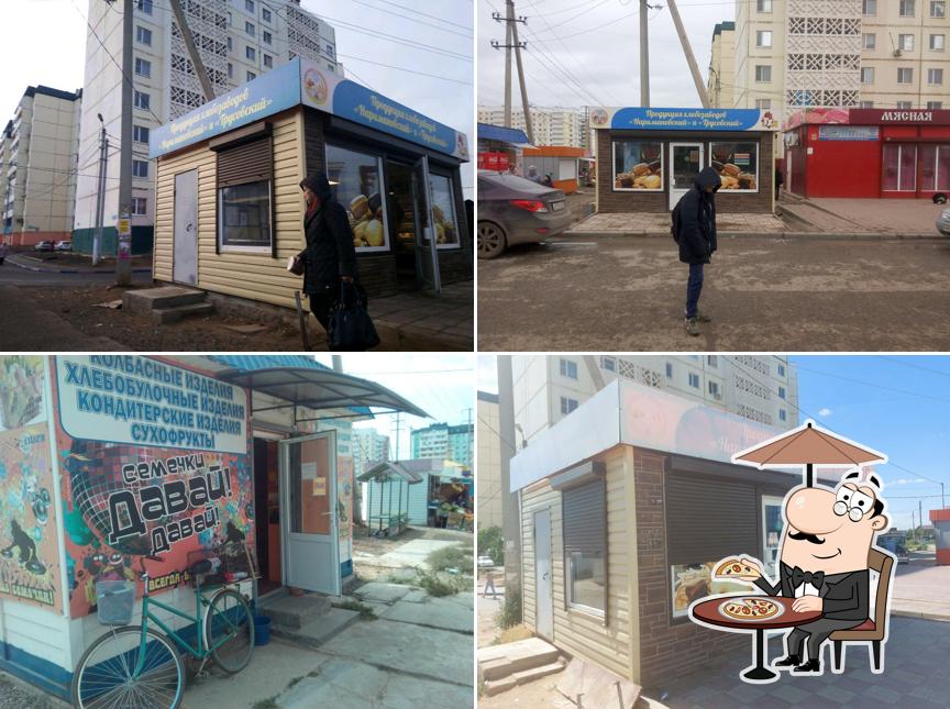 Пекарня Наримановский