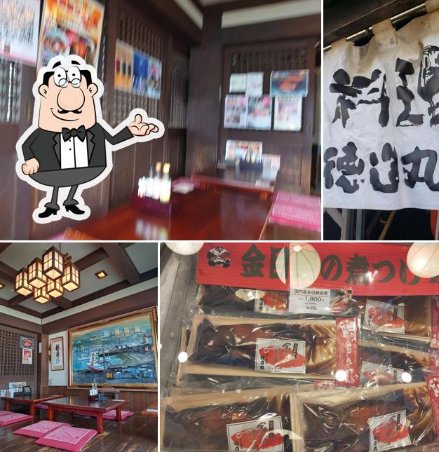 Tokuzomaru Kaisenya Izu Inatoriminatogyokoten