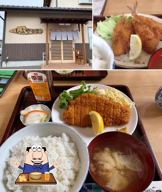 しぶや