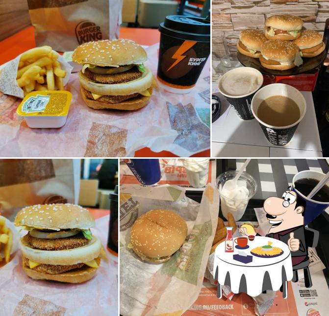 Бургер Кинг