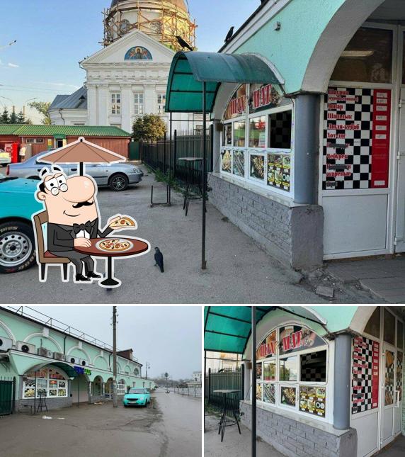 Шах&мат