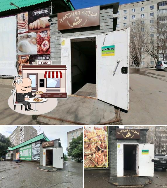 Хлебная лавка