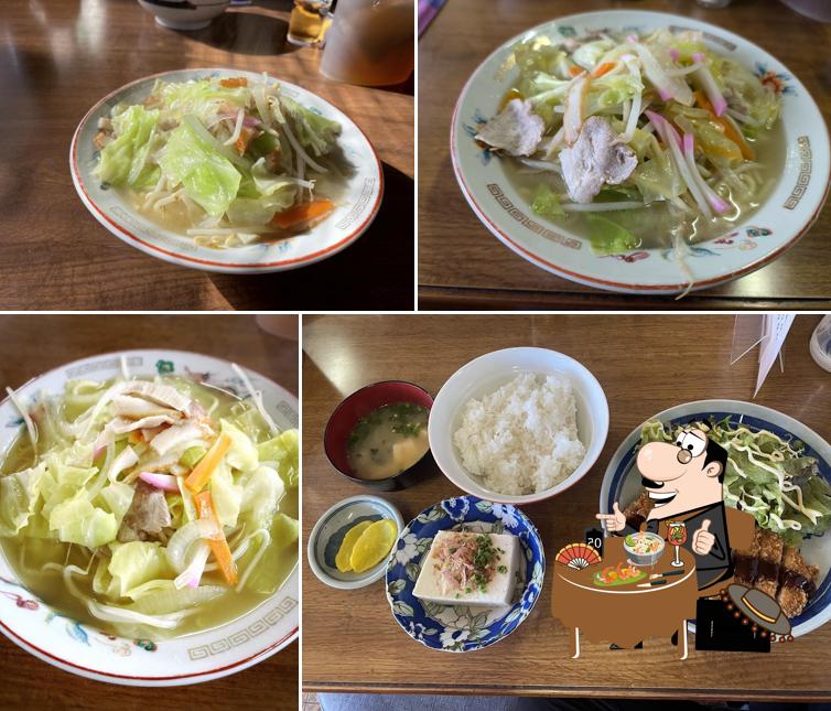 FUJI RESTAURANT
